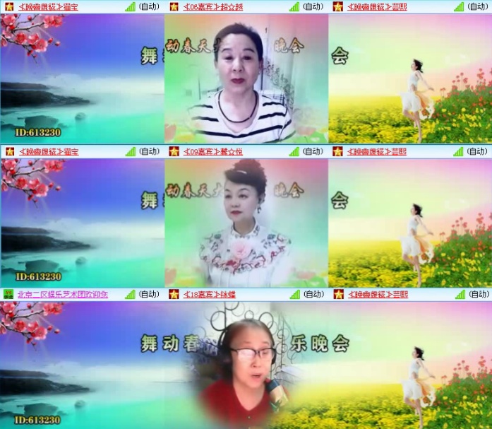 航航🎤V娱热点