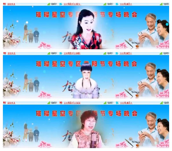 淡然🎤V娱热点