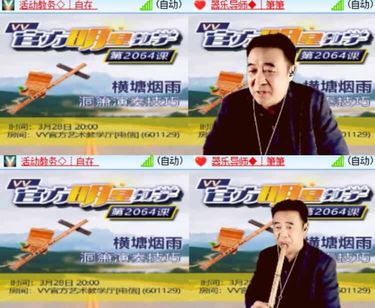 卓然🎤V娱热点