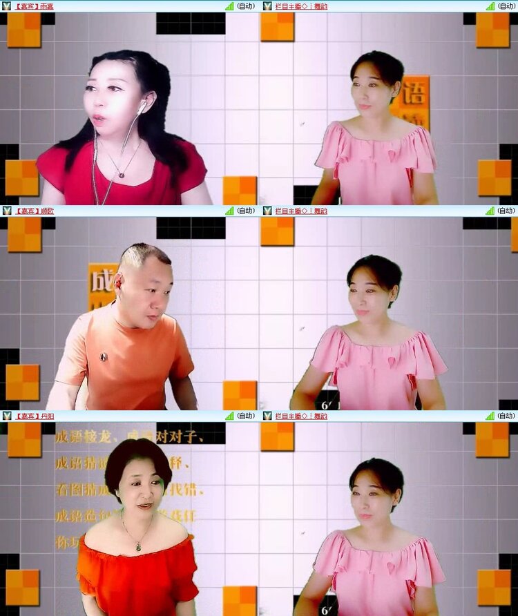 飞翔🎤V娱热点