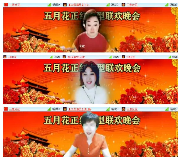 莹莹V娱热点
