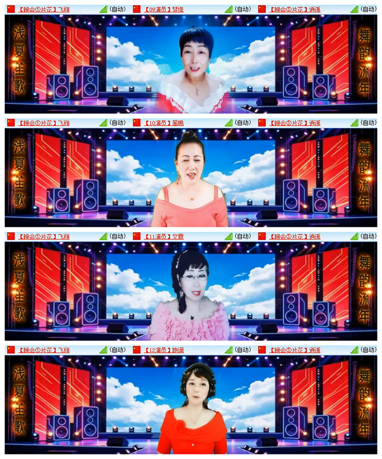 雪儿🎤V娱热点