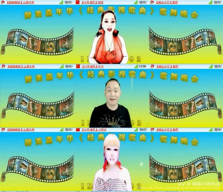 橘猫🎤V娱热点