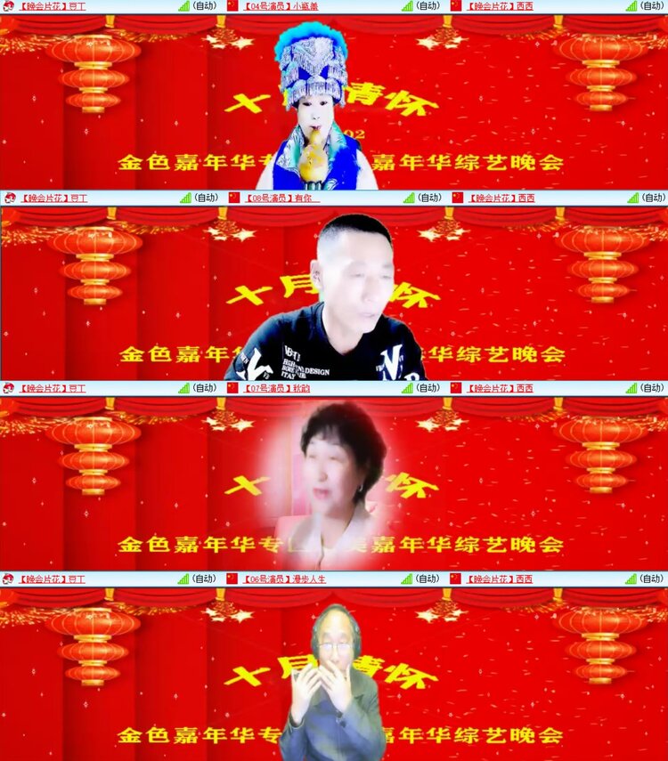 静一静🎤V娱热点