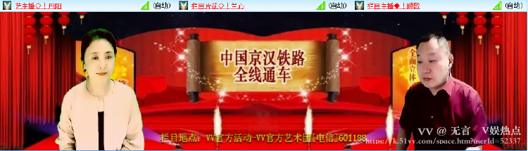 无言🎤V娱热点