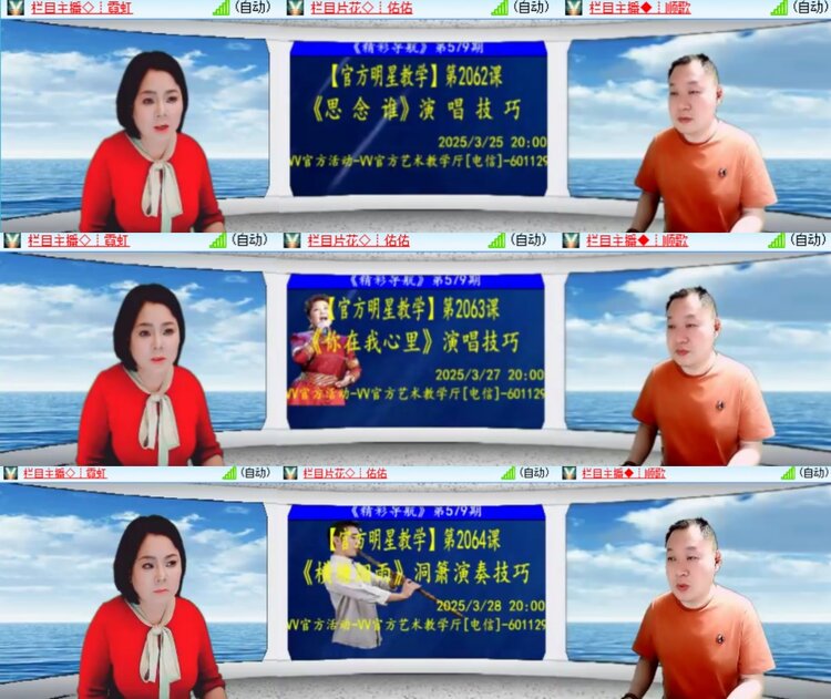 心玫🎤V娱热点