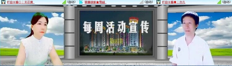小朵🎤V娱热点