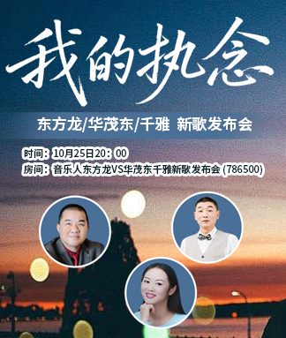 静厅🎤V娱热点