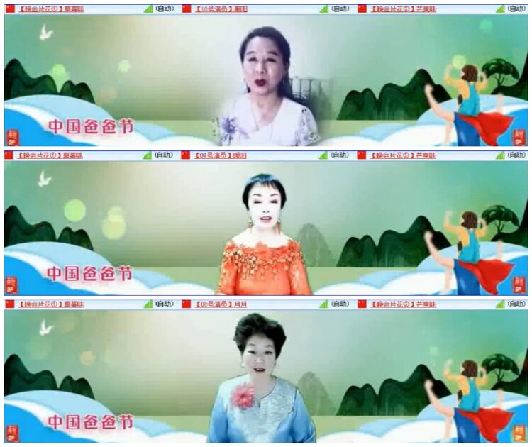 小朵🎤V娱热点