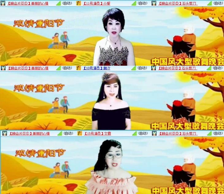 航航🎤V娱热点