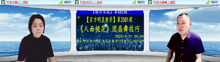 愉悦🎤V娱热点