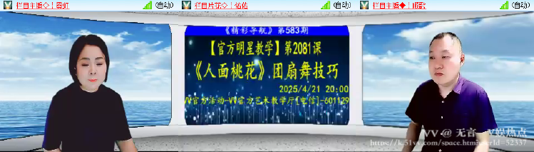 无言🎤V娱热点