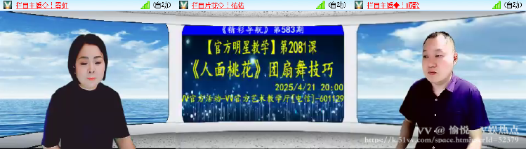 愉悦🎤V娱热点