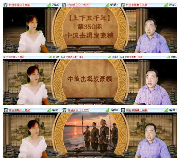 莹莹V娱热点