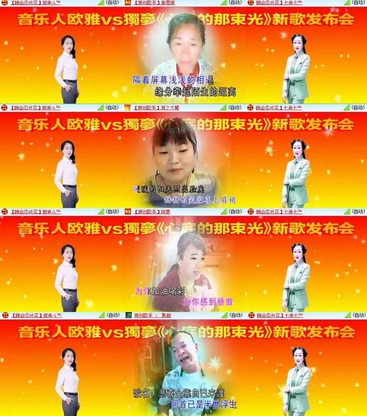 静一静🎤V娱热点