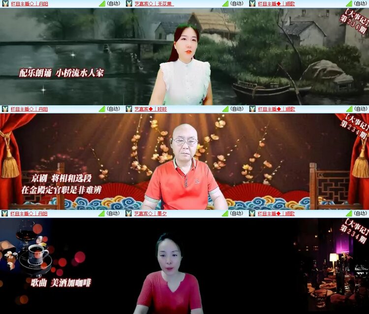 惜缘🎤V娱热点