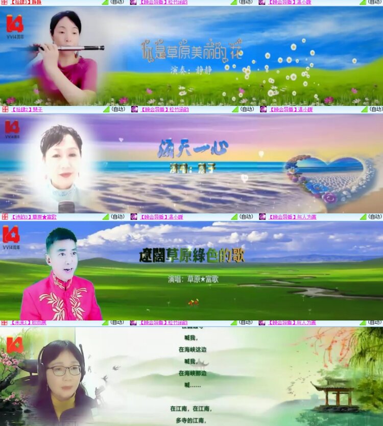 卓然🎤V娱热点