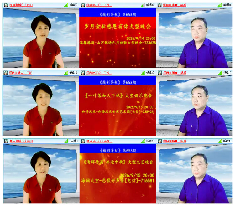 小路🎤V娱热点