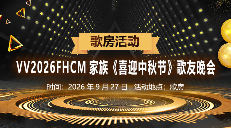 金武🎤V娱热点