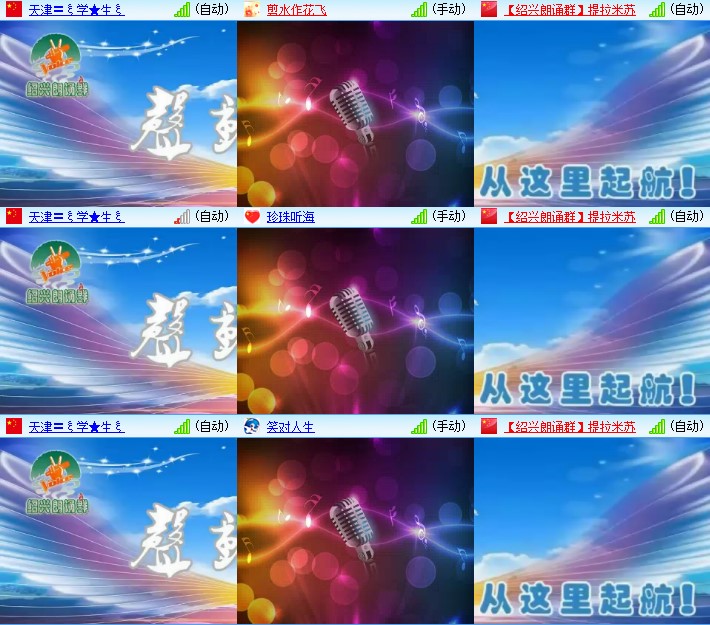 九小九324🎤V娱热点