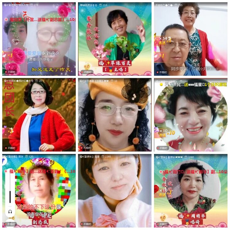 凡人🎤V娱热点