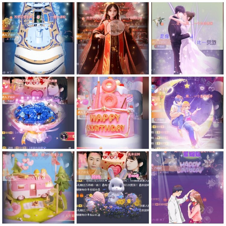 凡人🎤V娱热点