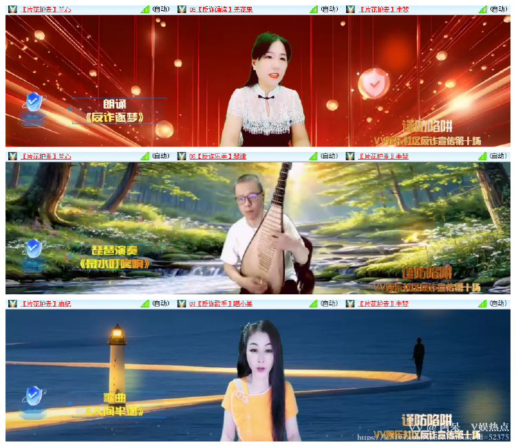 阿呆🎤V娱热点