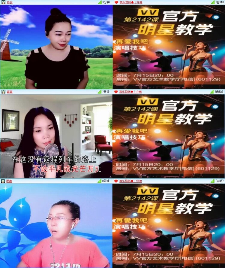 凡人🎤V娱热点