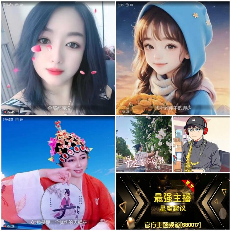 无言🎤V娱热点