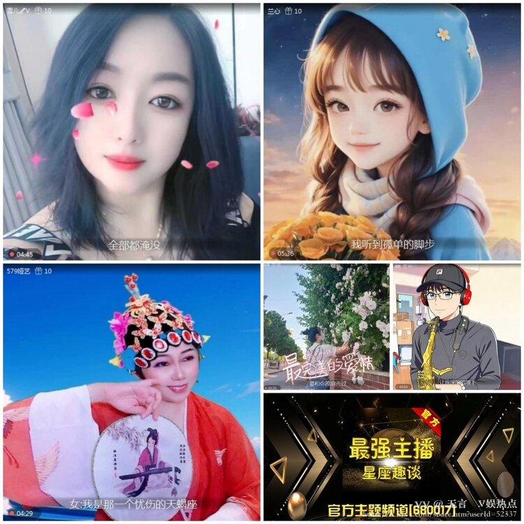 无言🎤V娱热点