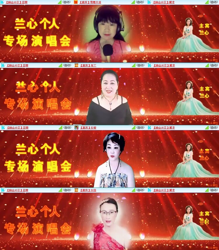 静一静🎤V娱热点