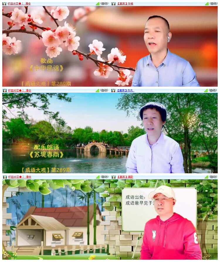 沛滢🎤V娱热点