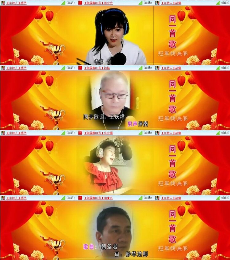 杜影🎤V娱热点