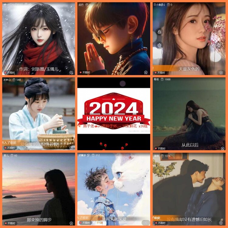 安然🎤V娱热点