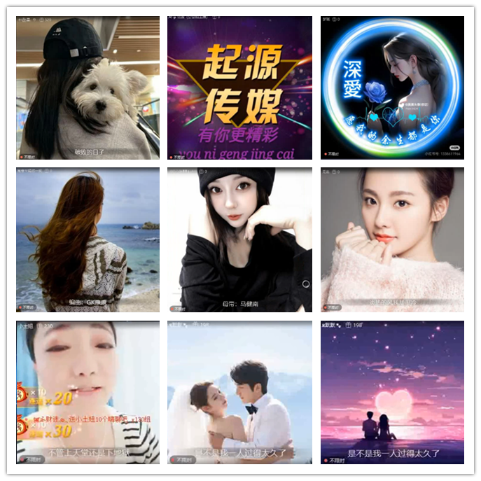 九小九324🎤V娱热点