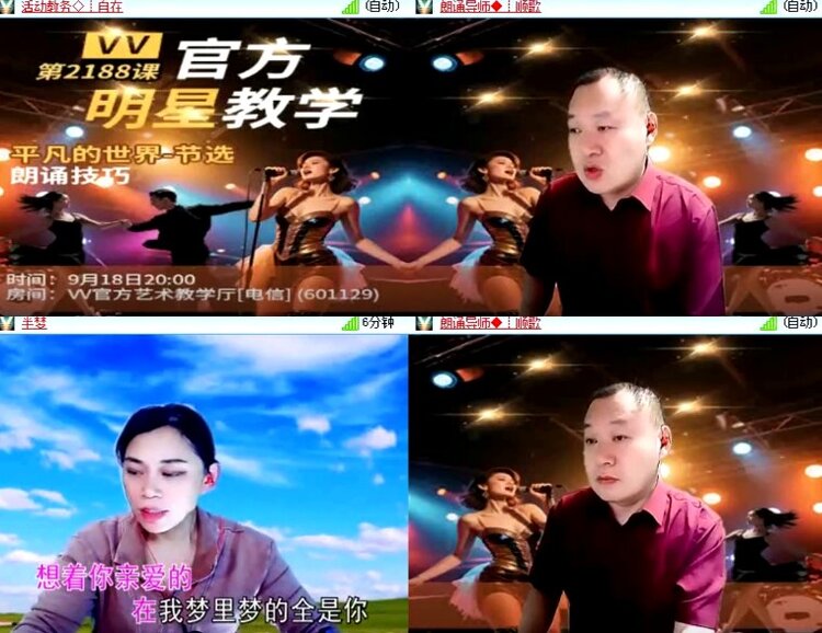 杜影🎤V娱热点