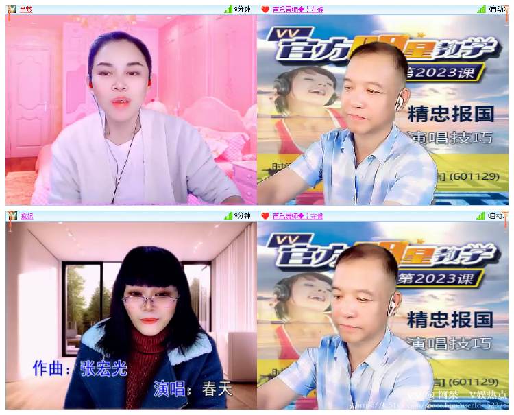 阿呆🎤V娱热点