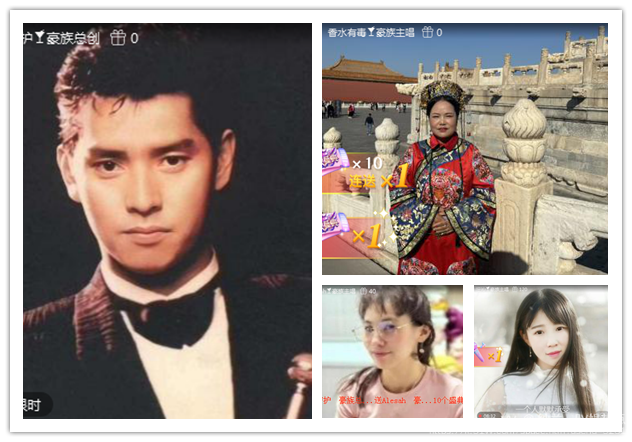 纳兰＿🎤V娱热点