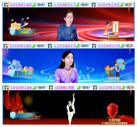 听云🎤V娱热点