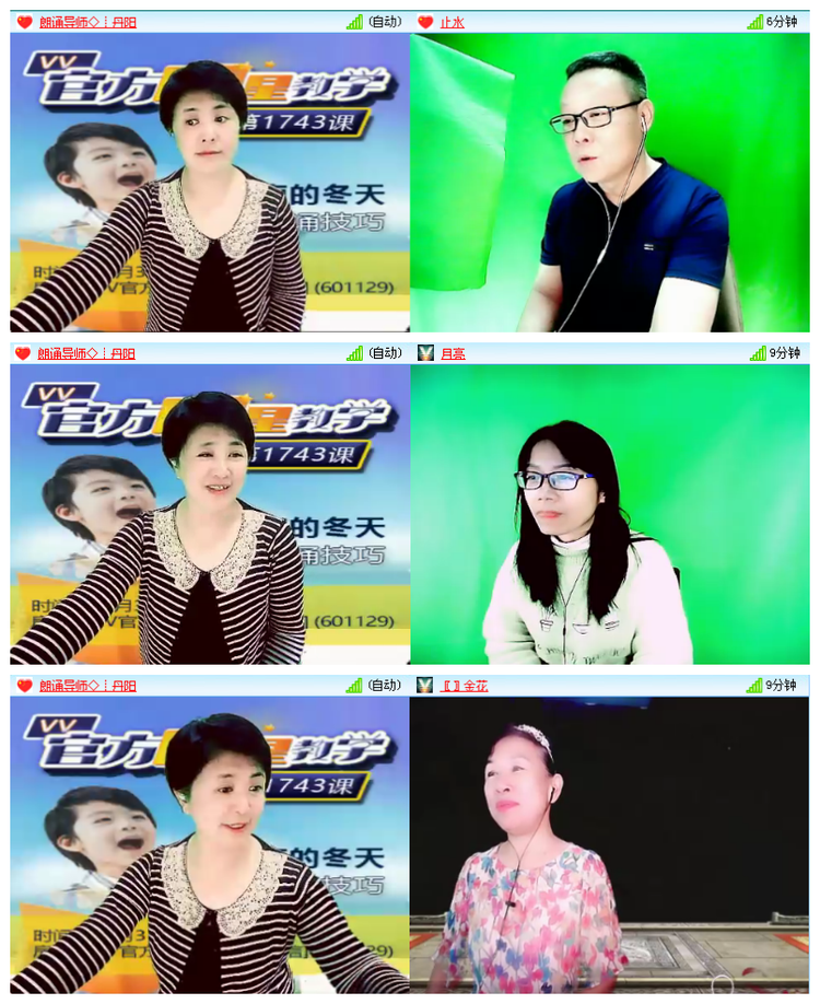 主持🎤雪儿