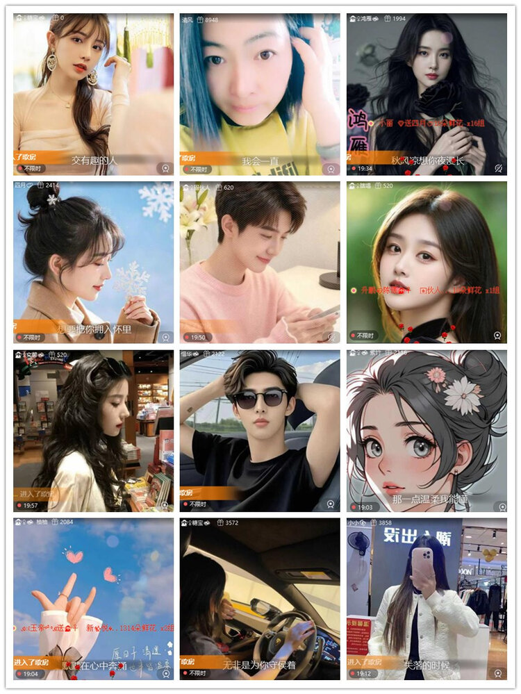 飘雪🎤V娱热点