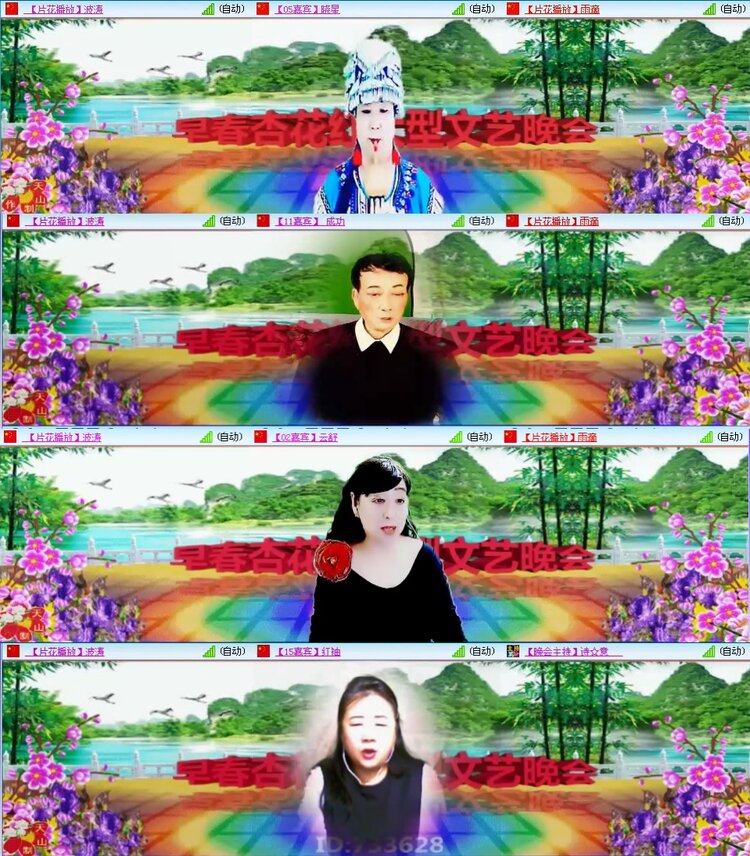 若雨🎤V娱热点