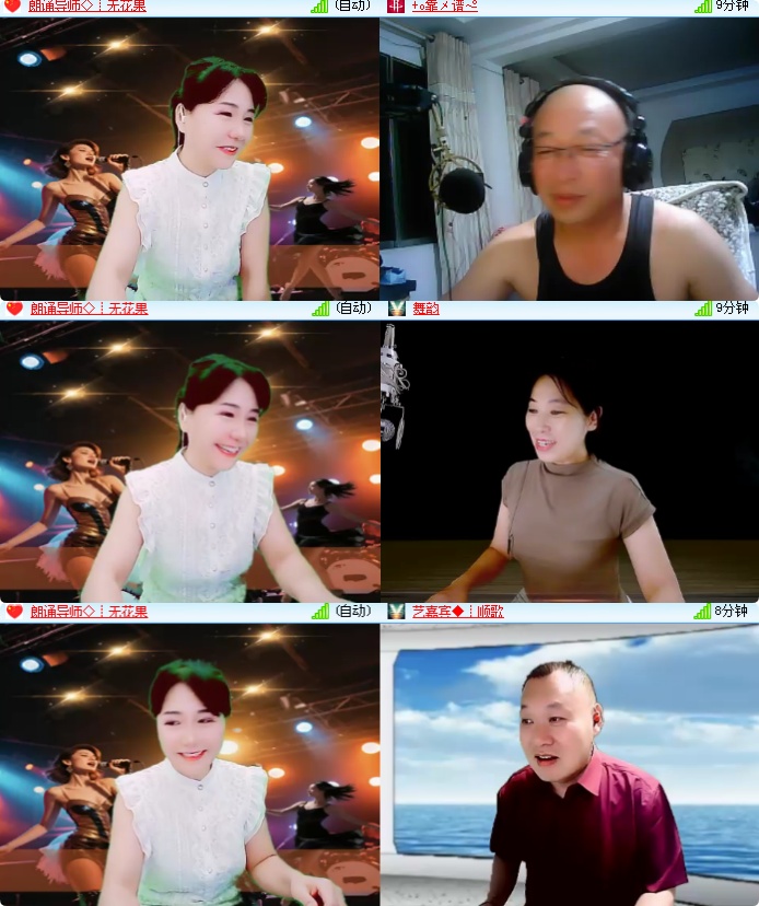 海燕🎤V娱热点