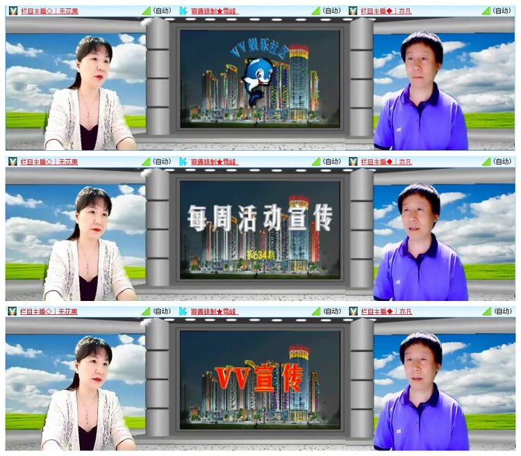 小朵🎤V娱热点