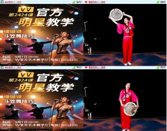 小浅🎤V娱热点