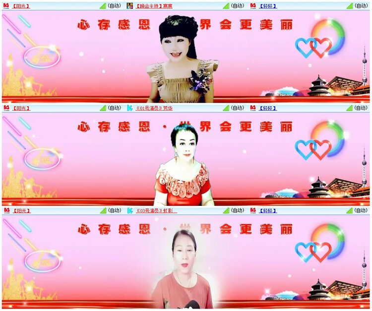 墨馨儿🎤V娱热点