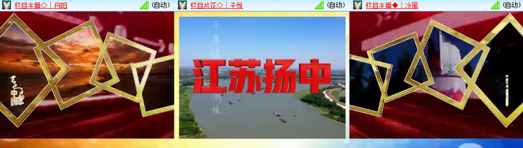 思点🎤V娱热点