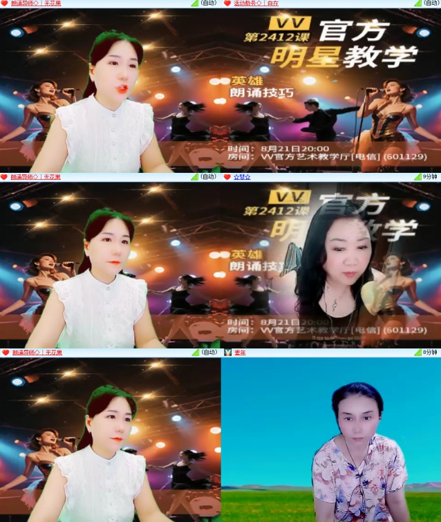 静一静🎤V娱热点