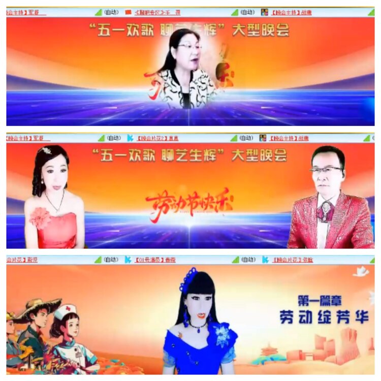 小浅🎤V娱热点