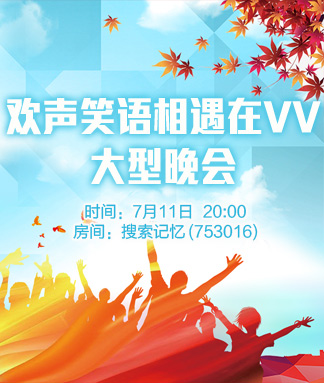 雪峰🎤V娱热点